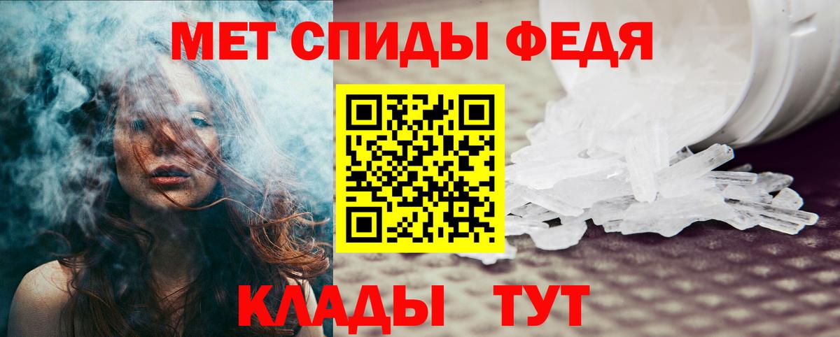 Вейп ТГК Усть-Джегута