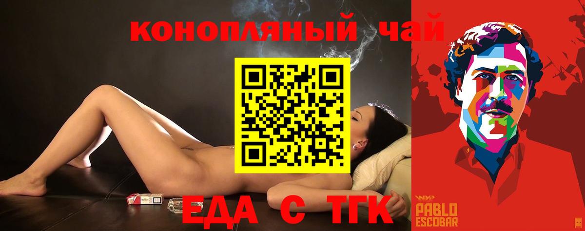 Canna-Cookies марихуана Усть-Джегута