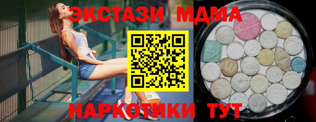 Ecstasy Punisher Усть-Джегута