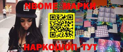 гашишное масло Кулебаки