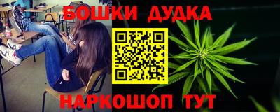 гашишное масло Кулебаки