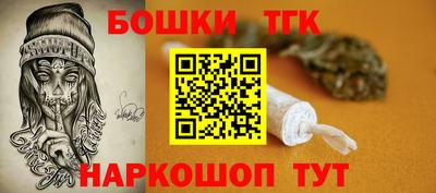 гашишное масло Кулебаки