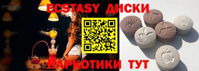 гашишное масло Кулебаки