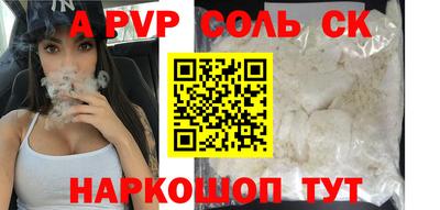 гашишное масло Кулебаки