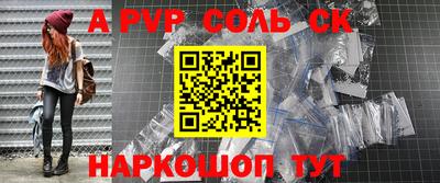 гашишное масло Кулебаки