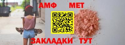 mdma Кунгур