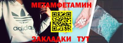mdma Кунгур