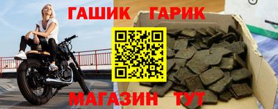 гашишное масло Кулебаки