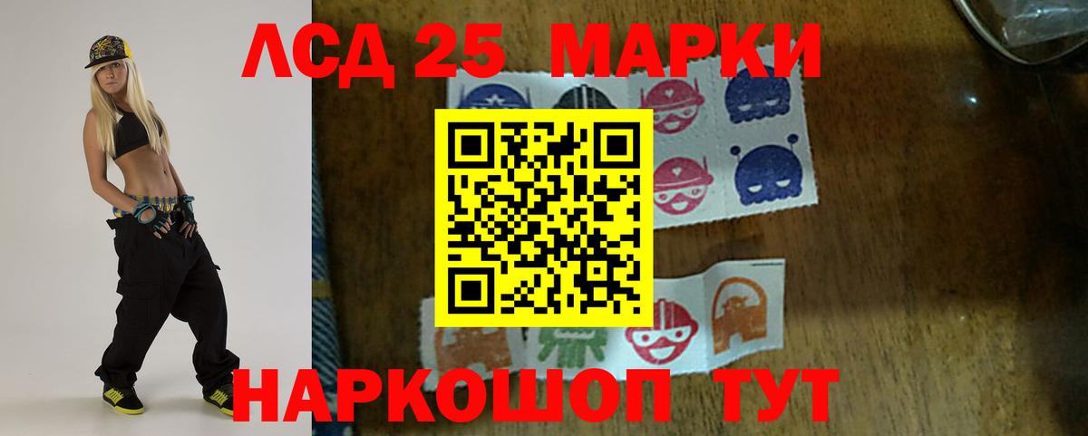 ЛСД экстази кислота  Лсд 25 экстази  Усть-Джегута  LSD-25 экстази ecstasy  Вход с VPN 