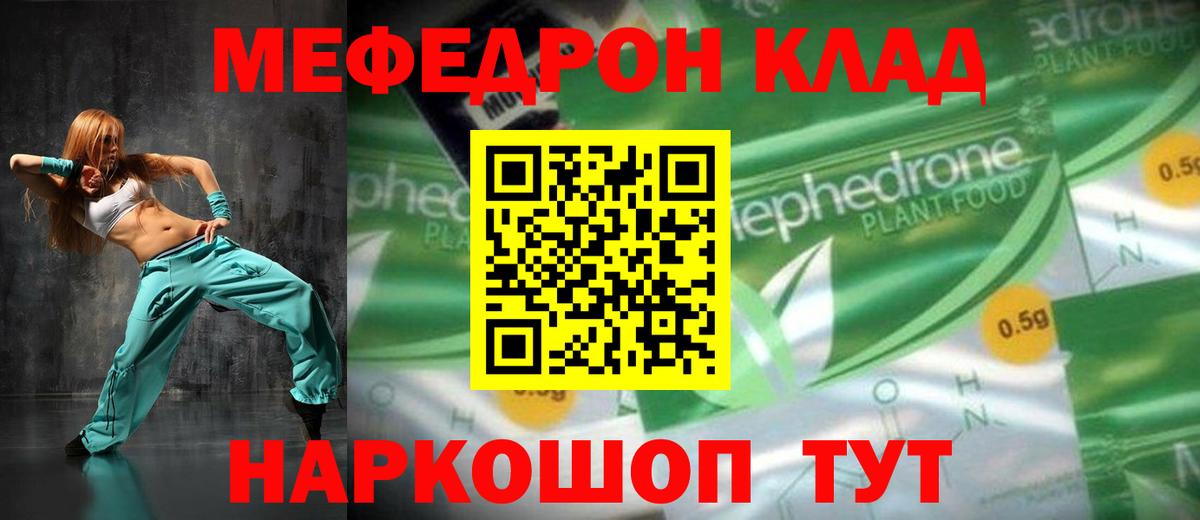 Марихуана  Гашиш  COCAIN  Меф кристаллы  A-PVP СОЛЬ кристаллы  Усть-Джегута  Вход с VPN 