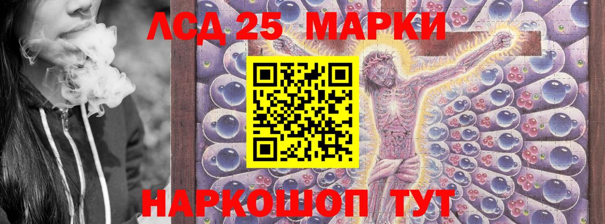 Марки N-bome 1,5мг  Марки N-bome 1,5мг  Усть-Джегута  Вход с VPN 