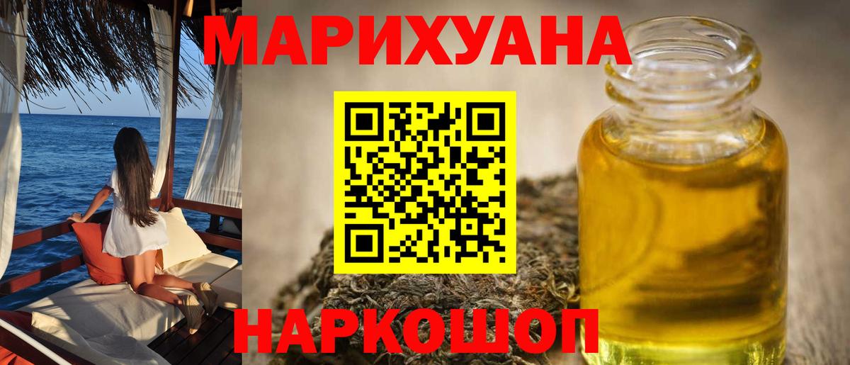 Марихуана MAZAR Усть-Джегута