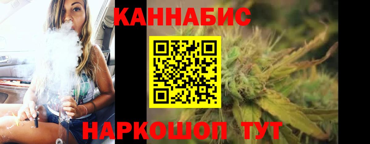 Усть-Джегута  Шишки марихуана Bruce Banner  Вход с VPN  Каннабис SATIVA & INDICA  Бошки Шишки план 